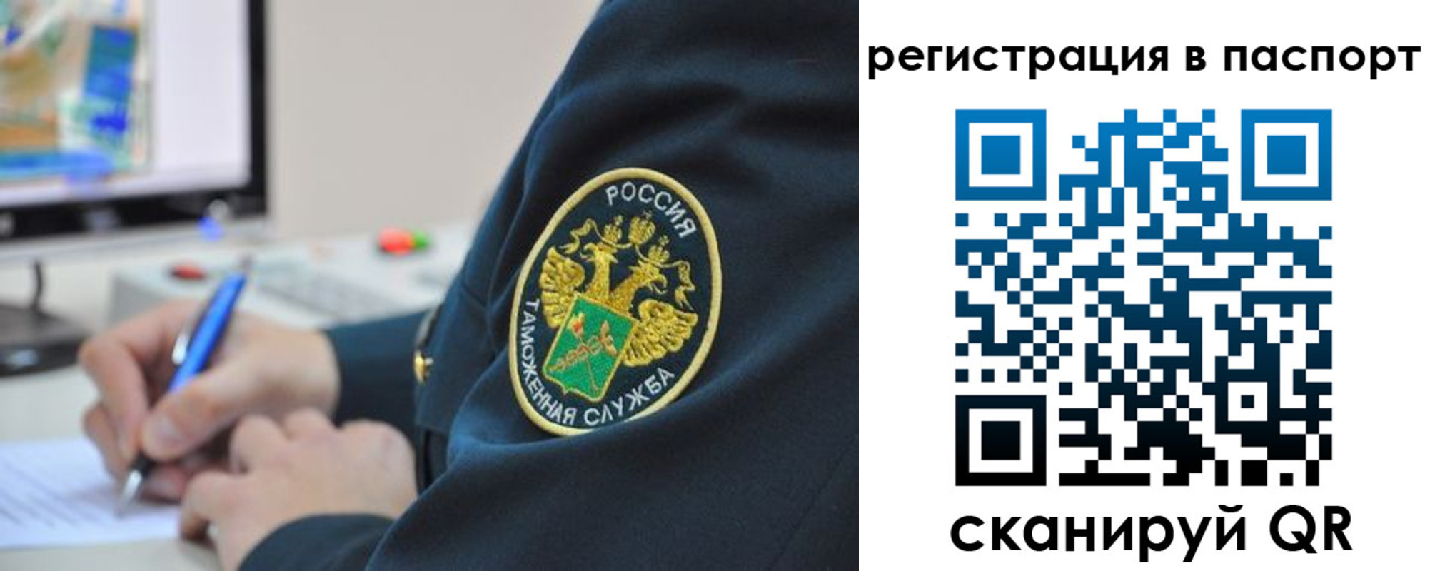 временная регистрация в Емве