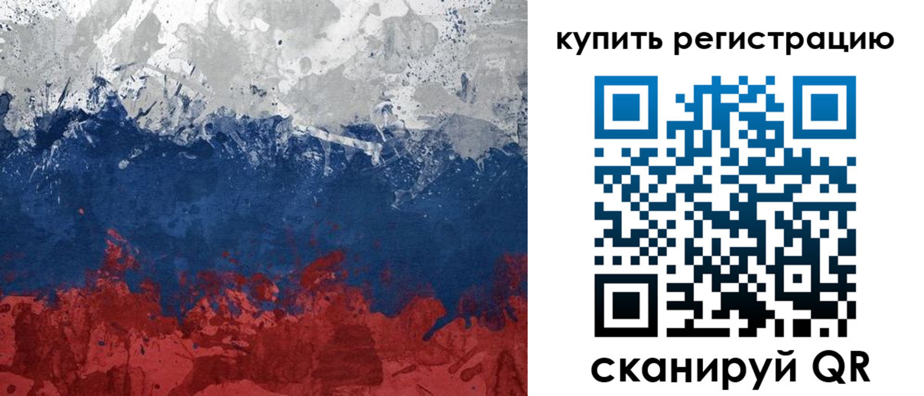 временная регистрация адрес в Емве